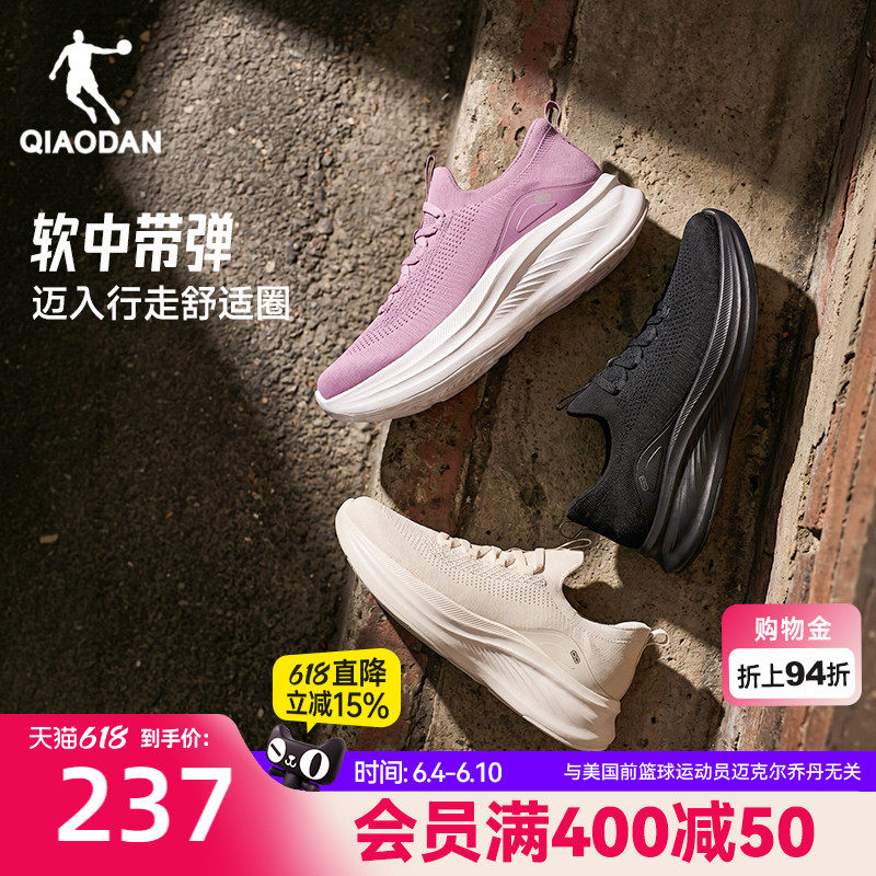 乔丹女室内健身黑色百搭跑步鞋夏季新款旅游鞋软底舒适运动妈妈鞋