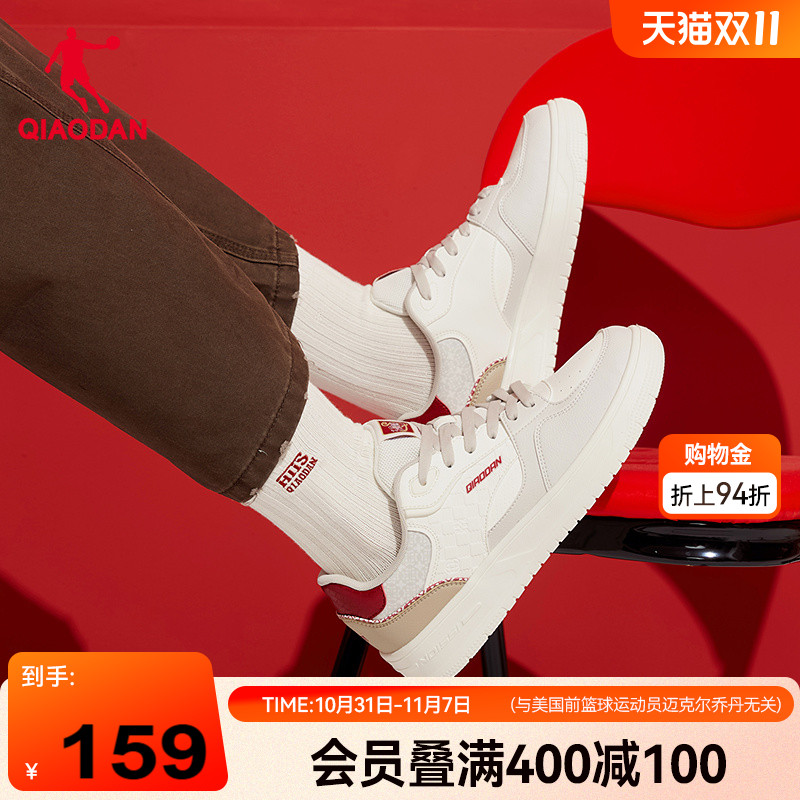 乔丹商场同款日日有财2025年秋季新品男板鞋红色厚底增高休闲鞋