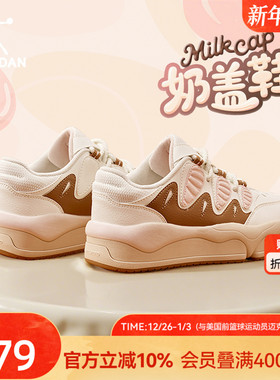 乔丹新款奶盖鞋板鞋2025冬季女款复古厚底鞋增高运动休闲鞋面包鞋