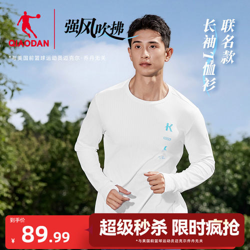 乔丹强风吹拂联名长袖T恤男士