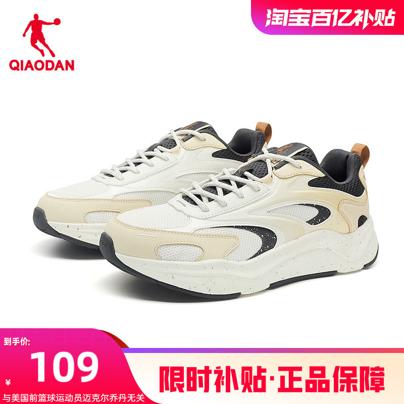 乔丹透气休闲鞋男鞋子图片