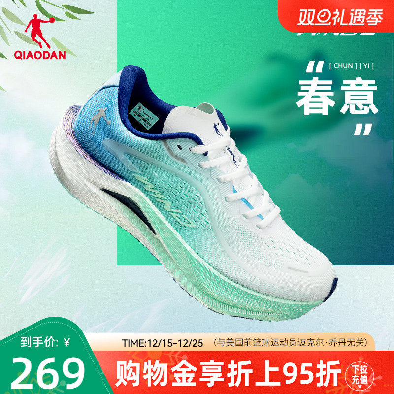 �ǵ�ǿ��2.0�����ɾ���ѵ����Ь 229Ԫ