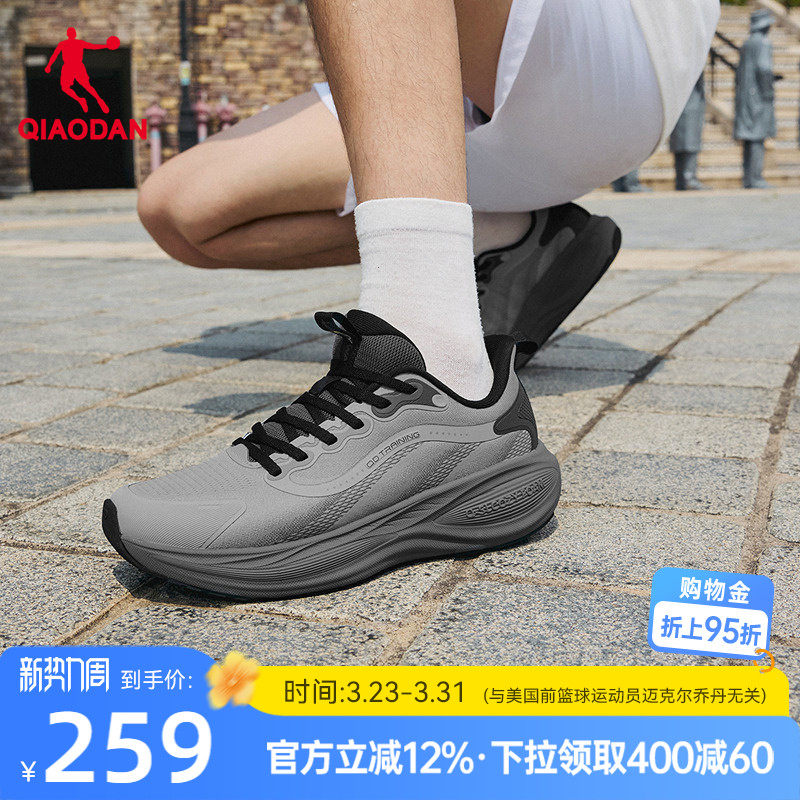 乔丹适行2.0综训鞋男鞋室内健身减震跑步鞋运动鞋减震轻便跑鞋