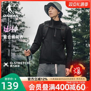 保暖防泼水修身 乔丹运动厚风衣软壳2025冬季 立领加绒冲锋外套