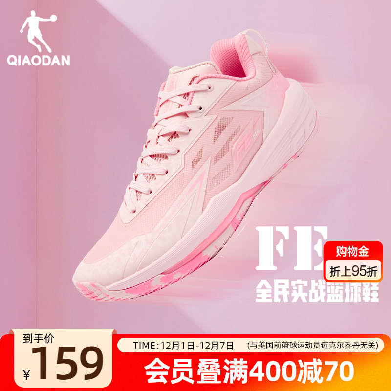 乔丹FETEAM篮球鞋2025夏季