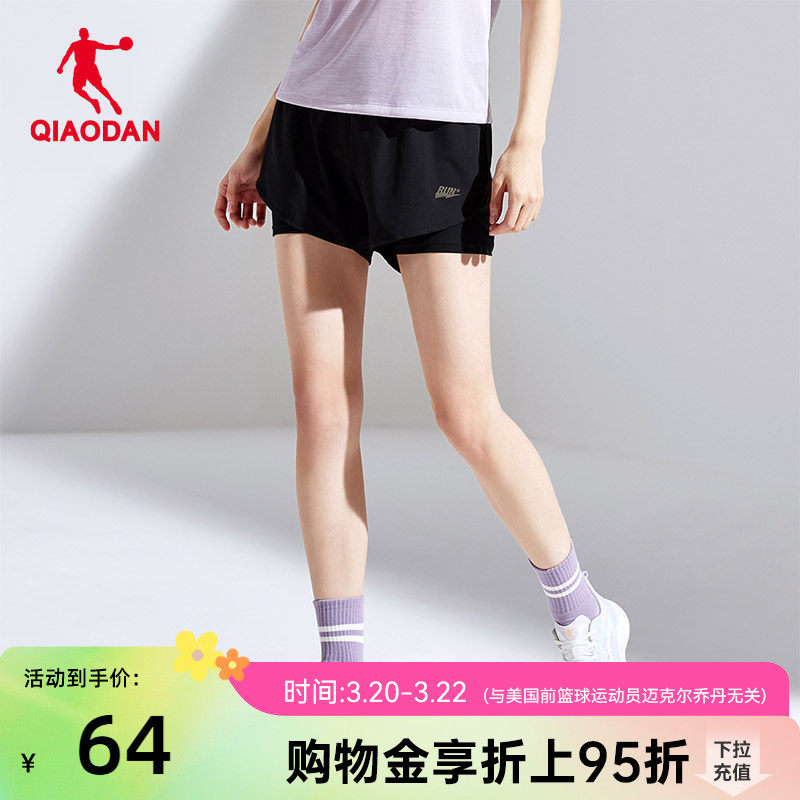 乔丹运动短裤女2026夏季新款速干防走光女士裤子跑步裤健身透气