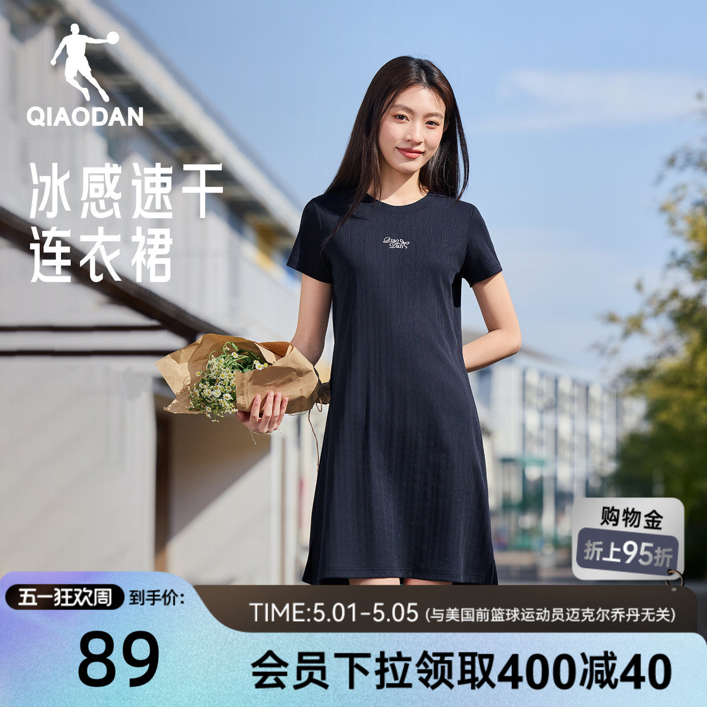 乔丹连衣裙女生冰感速干2026夏季新款连身裙子休闲网球运动百搭