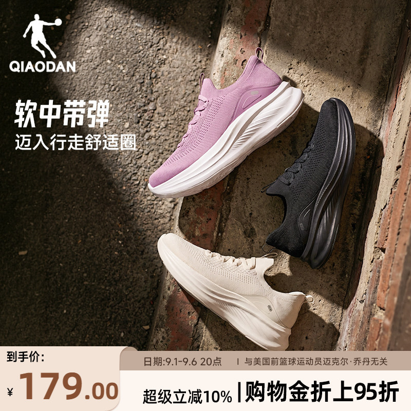 乔丹女款黑色一脚蹬百搭跑步鞋秋季新款旅游鞋软底舒适运动妈妈鞋图片