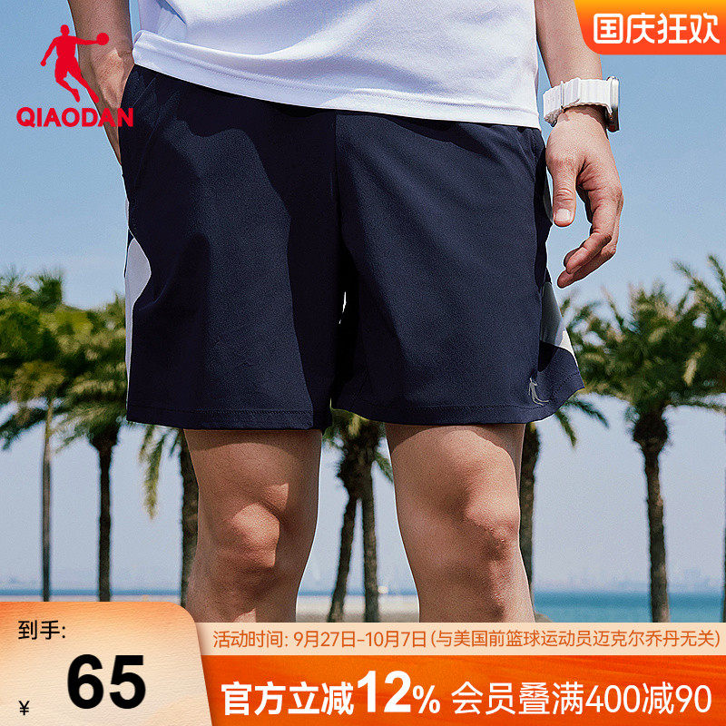 乔丹运动短裤男2025夏季速干透气运动休闲训练梭织字母短裤男士