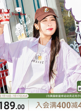 乔丹Trua boo联名防晒衣衬衫女生夏季商场同款冰感透气长袖UPF50+