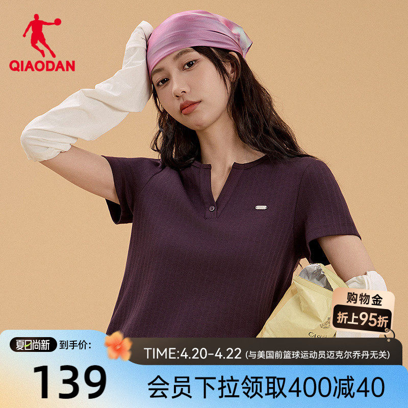 乔丹短袖T恤女士2026夏季新款商场同款V领气质显瘦短款百搭上衣