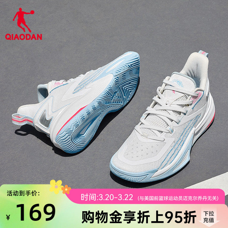 乔丹破影6team|实战篮球鞋男低帮2026春季新款专业青少年运