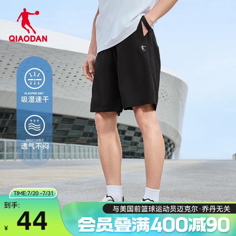 乔丹吸湿速干五分短裤男带拉链透气健身运动舒适休闲2025夏季新款