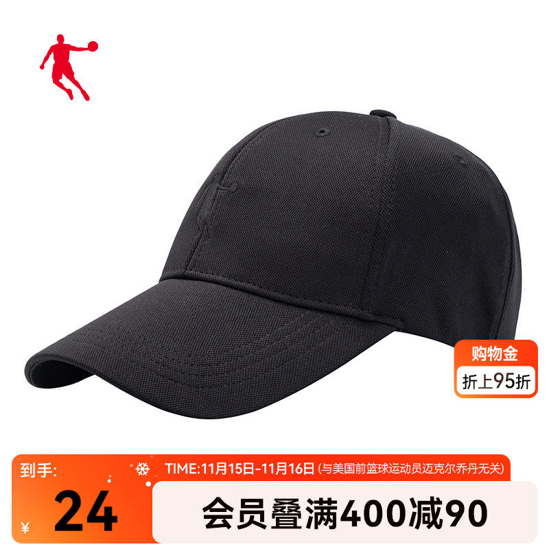 【商场同款】乔丹运动帽2025夏季新款中性运动鸭舌帽遮阳帽子男女