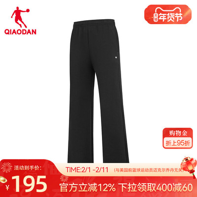 乔丹好动裤针织长裤女生