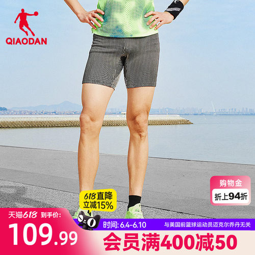 中国乔丹专业马拉松半弹裤