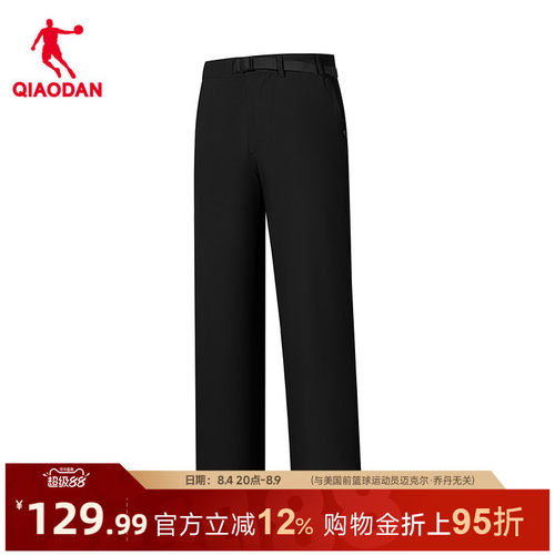 单层运动长裤防晒科技UPF50+