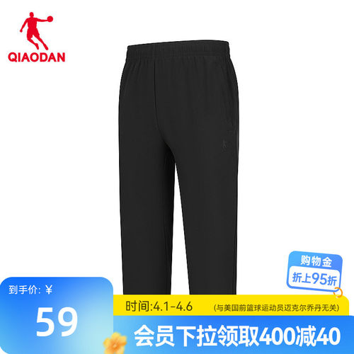 乔丹梭织男生七分裤速干透气