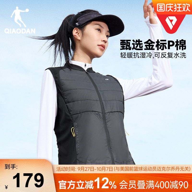 乔丹运动马夹外套女上衣