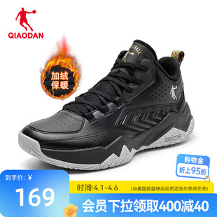 乔丹高帮加绒运动鞋 革面保暖轻便回弹篮球鞋 棉鞋 男城市英雄 男新款
