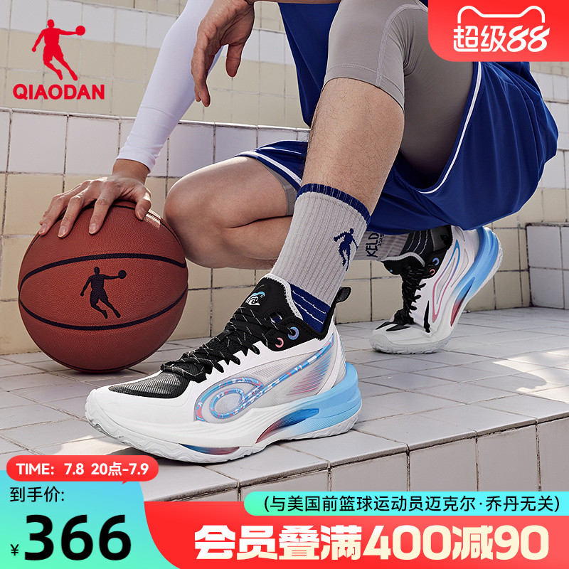 乔丹风刃5PRO篮球鞋网面回弹
