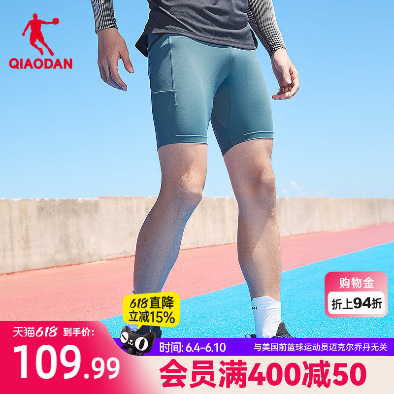 乔丹运动紧身短裤男2026夏季新款男士透气跑步健身弹力五分短裤男