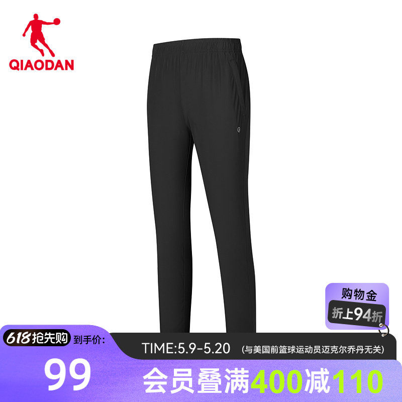 乔丹商场同款冰感II防晒UPF50+跑步针织九分长裤女2026夏季新款