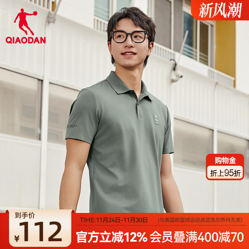 乔丹翻领短袖Polo衫男士