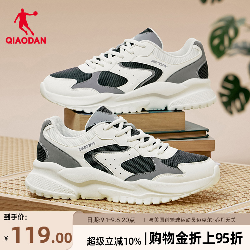 乔丹网面透气休闲鞋男运动鞋图片