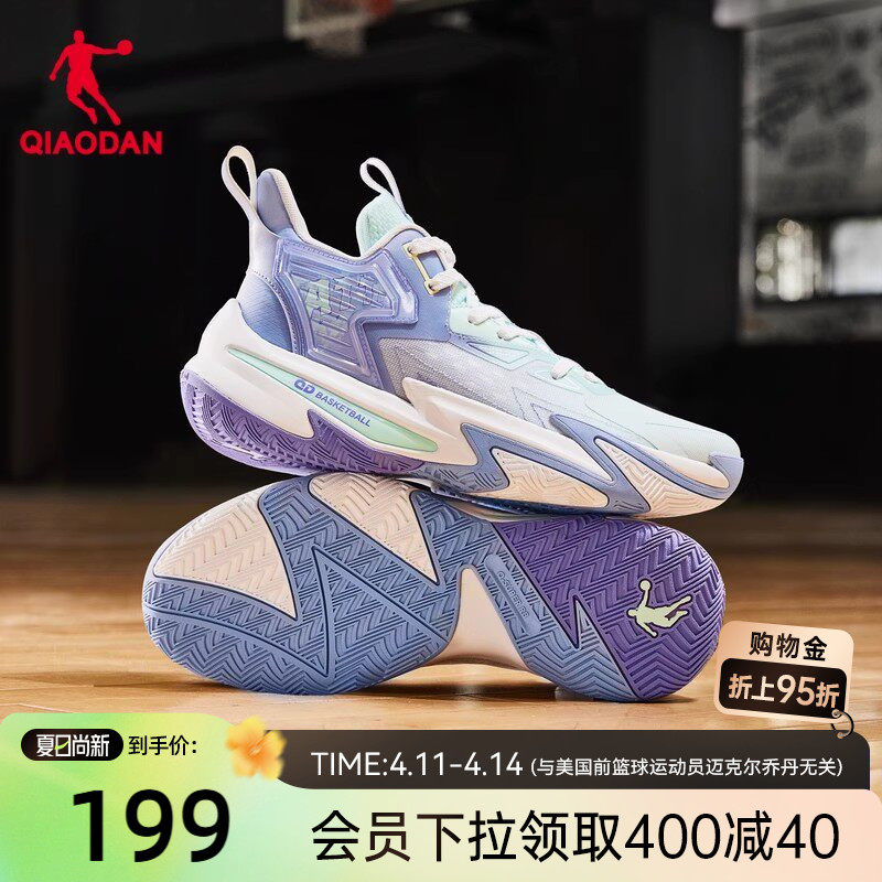 乔丹破影5篮球鞋男2026新款实战学生耐磨球鞋青少年运动鞋男官方