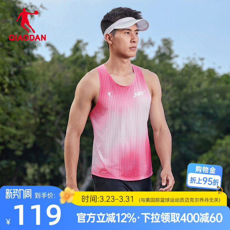 乔丹飞影PB5.0粉红豹联名跑步背心男士2026新款透气轻薄速干