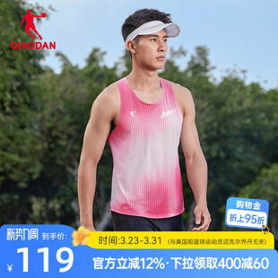 乔丹飞影PB5.0粉红豹联名跑步背心男士 透气轻薄速干t恤男 2026新款