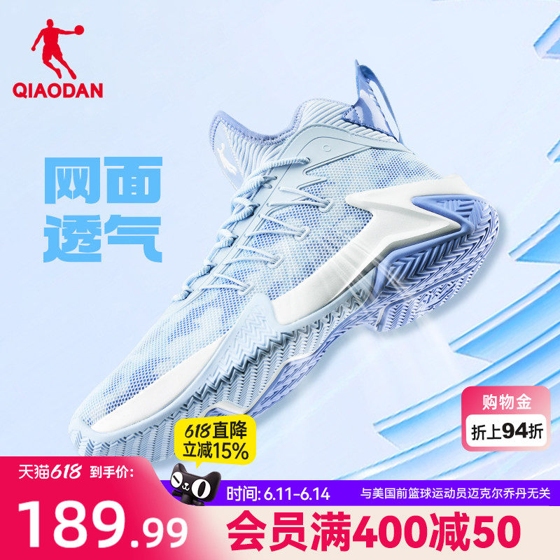 乔丹羽毛球鞋男2026年夏季新款官方轻便网面透气青少年运动鞋球鞋