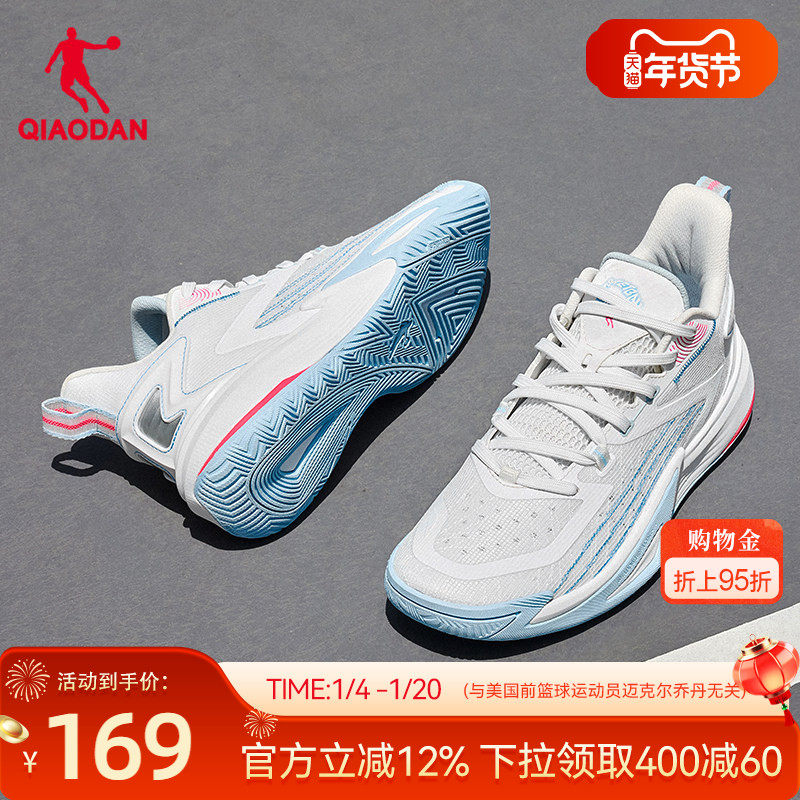 乔丹破影6team|实战篮球鞋男低帮2025冬季新款专业青少年运动鞋男
