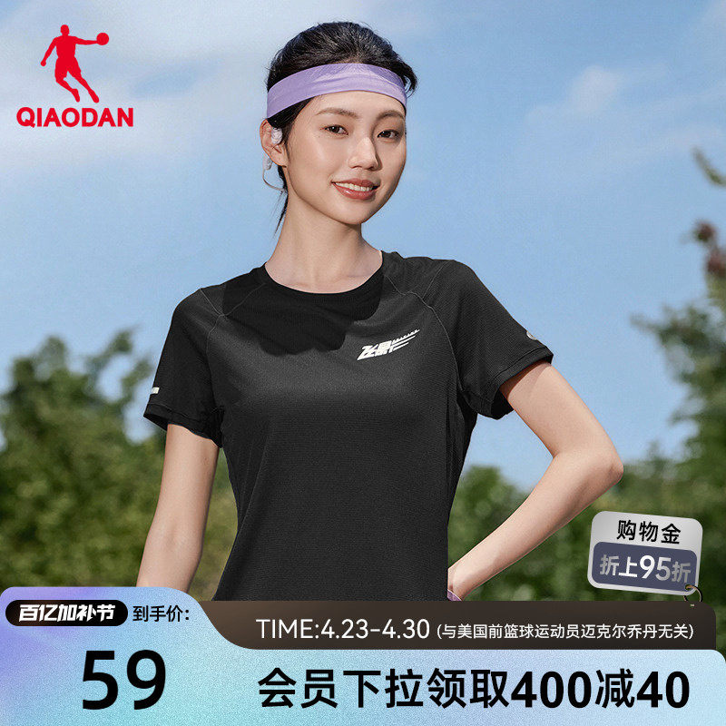乔丹飞影跑步速干短袖T恤女士2026夏季新款运动吸湿透气舒适上衣