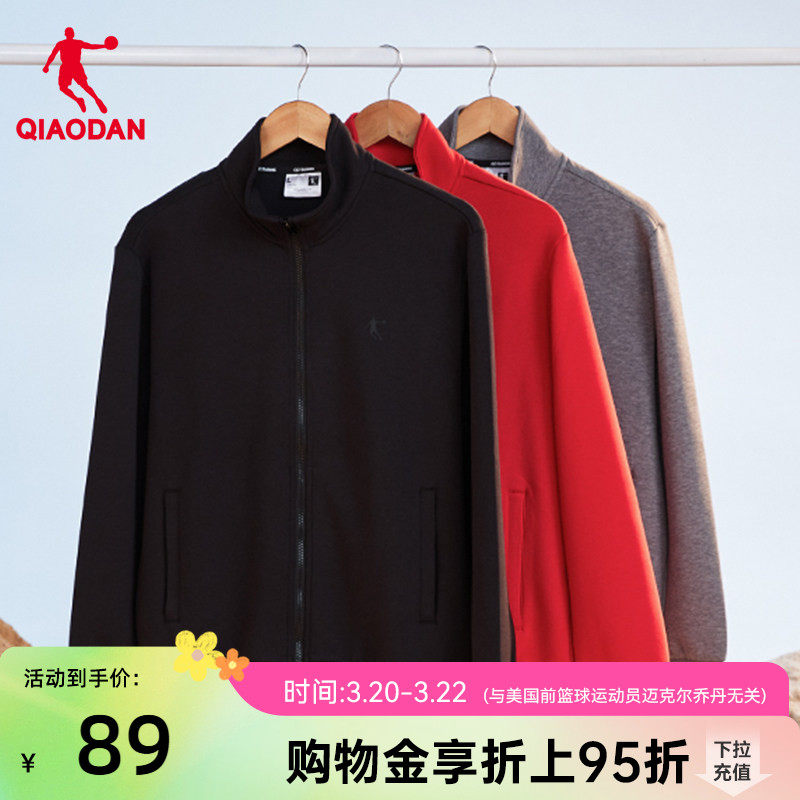 乔丹红色新年运动外套男2026春季宽松针织立领开衫卫衣夹克上衣男