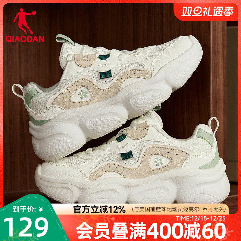 乔丹厚底增高休闲鞋女