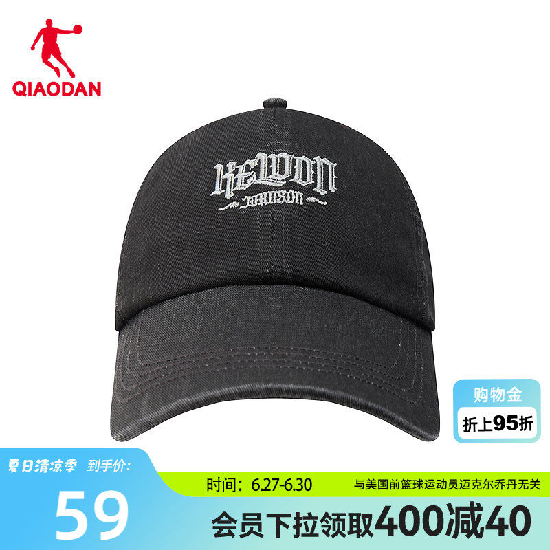 乔丹运动帽男2026新款潮流休闲kj同款篮球鸭舌帽商场同款运动帽子