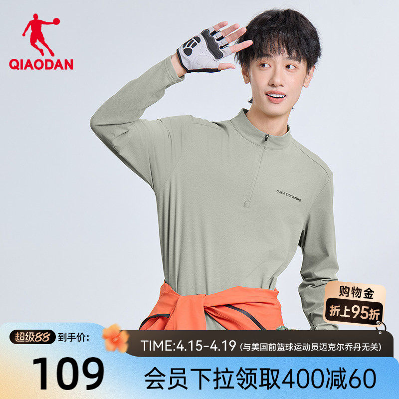 乔丹长袖T恤衫男2026春季新款商场同款宽松透气舒适吸湿速干上衣