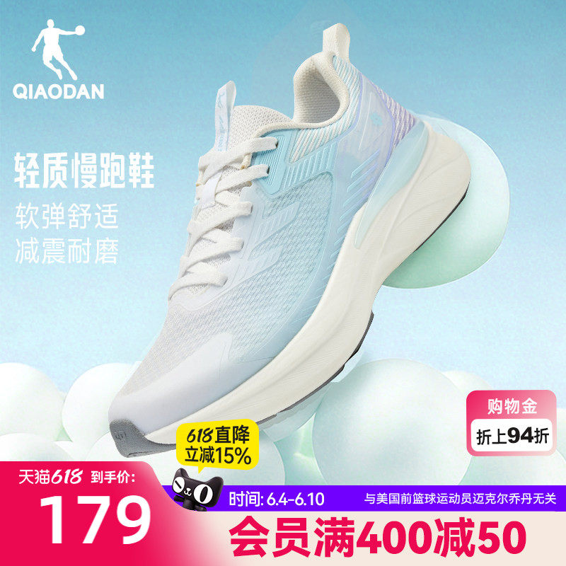乔丹夏季网面透气蓝色跑步鞋女2026新款健身跳绳鞋运动鞋减震轻便