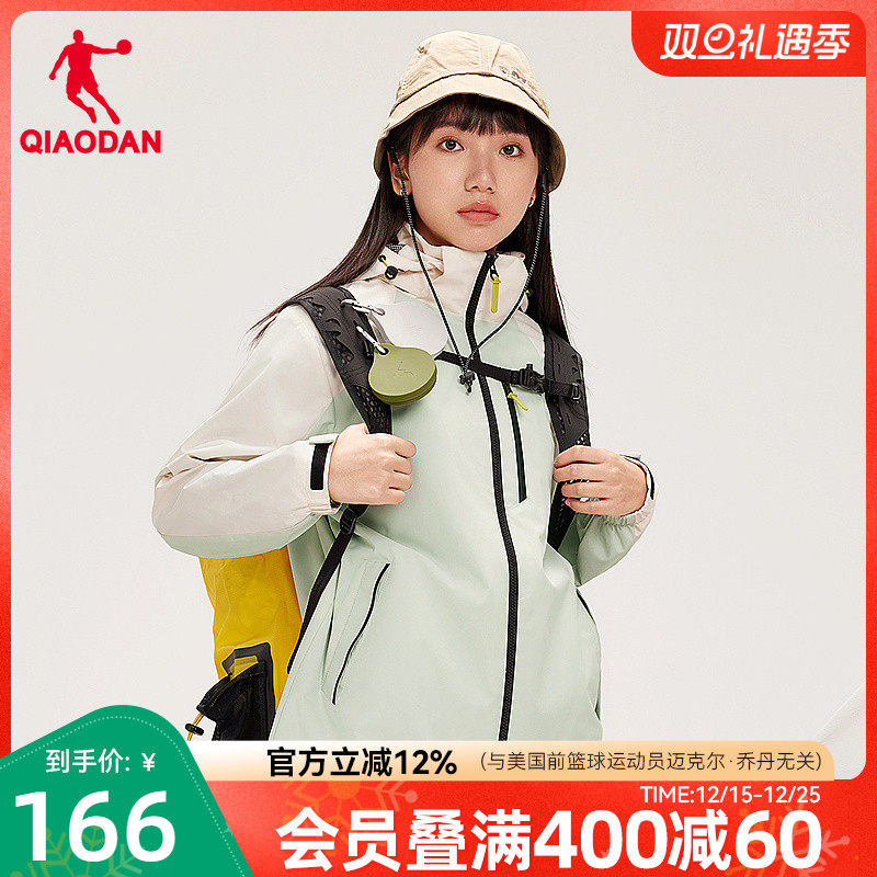 宽松轻薄防泼水连帽外套可拆卸