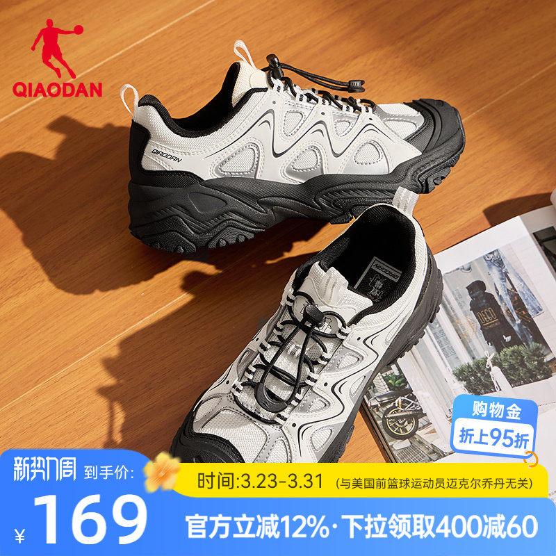 踏浪乔丹休闲鞋女运动鞋2026春季厚底增高老爹鞋户外防滑黑白鞋子
