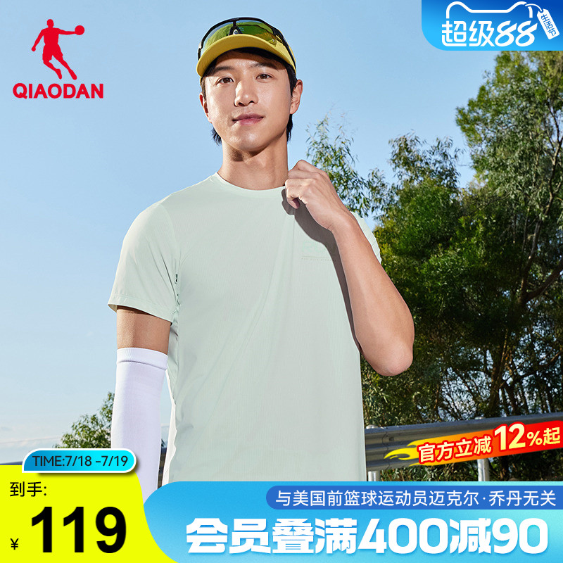 乔丹短袖t恤男士2025夏季新款商场同款跑步运动速干凉感防晒上衣