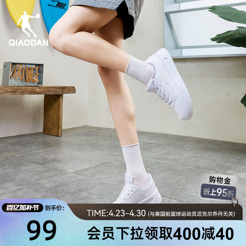 乔丹小白鞋女款厚底增高板鞋夏季百搭休闲鞋学生空军一号运动鞋男