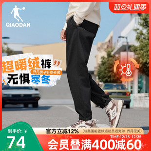 超暖绒显腿长正品 新款 男生休闲百搭2025冬季 乔丹收口加绒保暖长裤