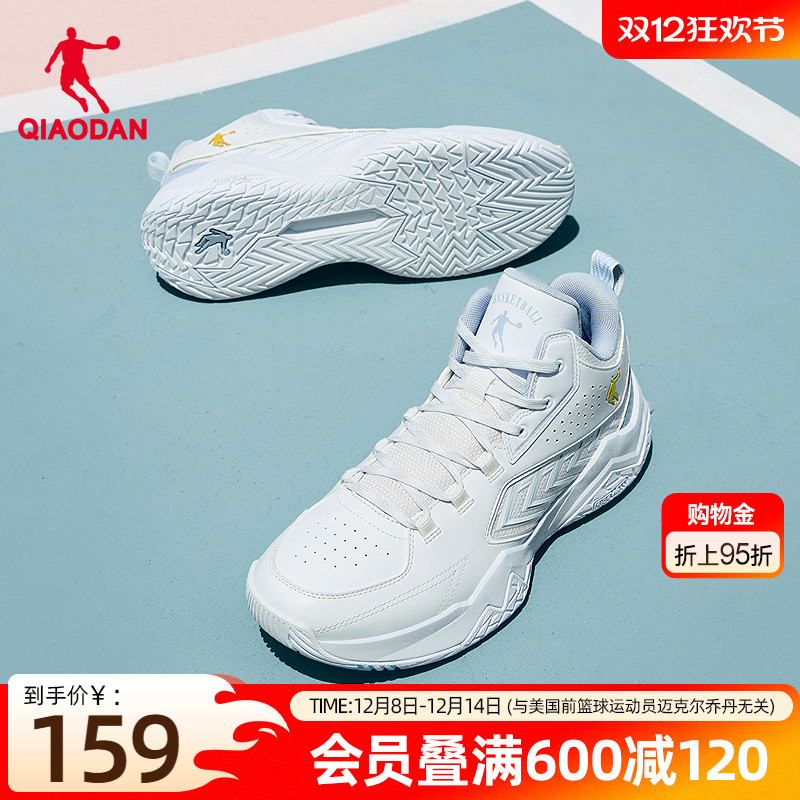 乔丹专业耐磨篮球鞋男轻便2025冬季新款皮面防滑减震实战运动鞋男