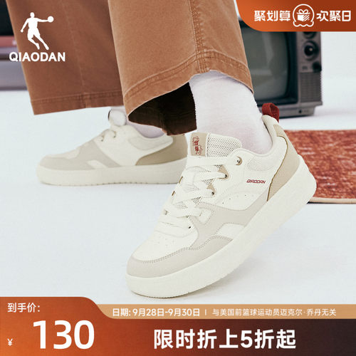 乔丹经典休闲板鞋男鞋百搭青少年