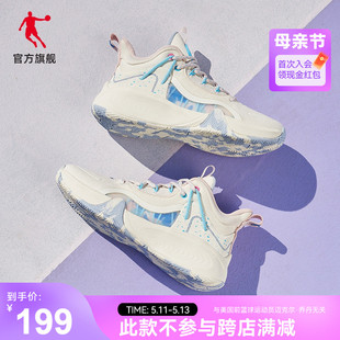 新款 中国乔丹篮球鞋 2024夏季 学生防滑耐磨减震潮流实战 女鞋 运动鞋