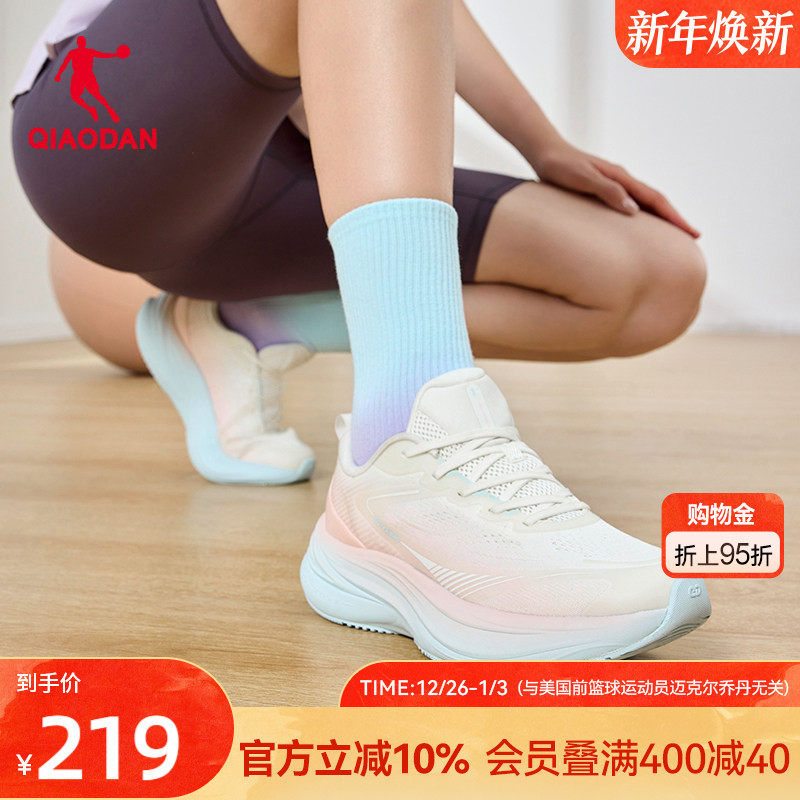 乔丹逸足厚底减震运动鞋2025秋季透气网面跑步鞋商场同款通勤女鞋