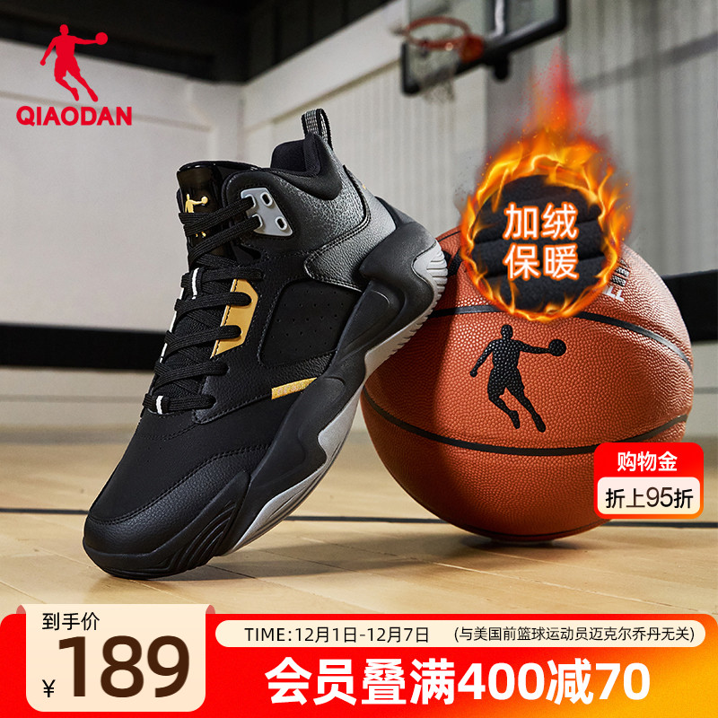 乔丹耐磨防滑革面男子篮球鞋